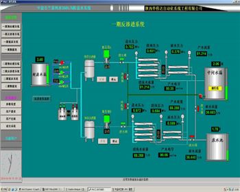中鹽吉蘭泰 中鹽吉蘭泰